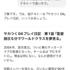 Thumbnail of new posts 000