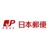 レターパック | 日本郵便株式会社