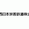 SMART ICOCAの発売終了について：JR西日本